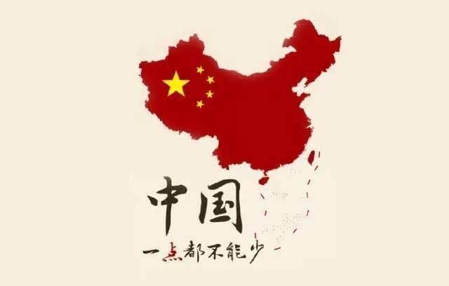 《台湾问题与新时代中国统一事业》白皮书（全文）