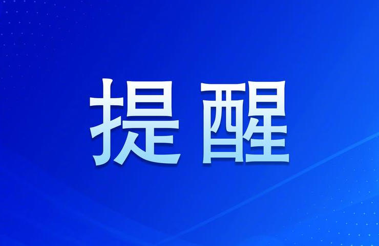 近期谨慎前往日本,这些安全风险需警惕!