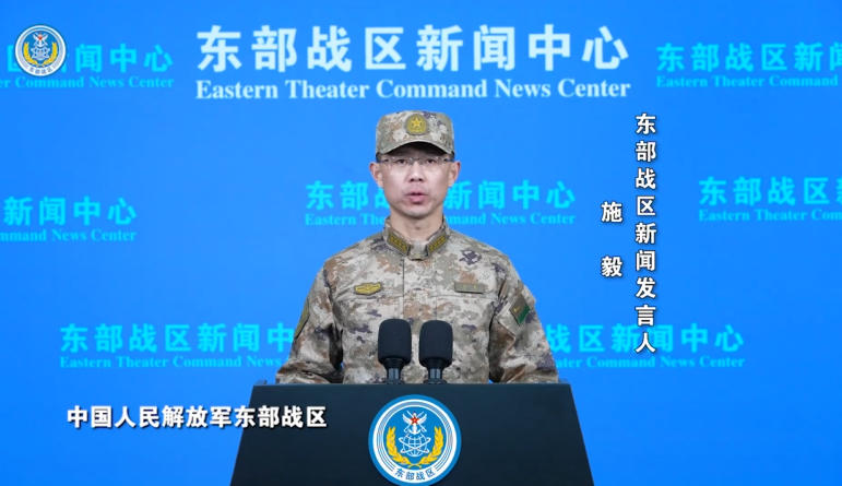东部战区开展“正义使命-2025”演习