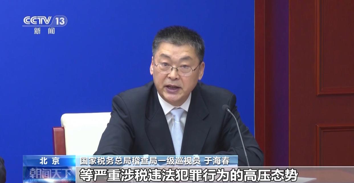 重拳出击！税务部门去年检查4223名高风险个人，查补收入71亿元