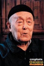国学大师季羡林病逝 享年98岁
