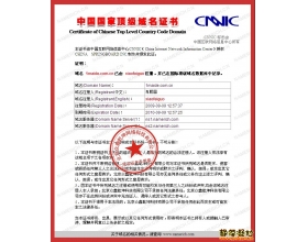 静落凝封购入新域名www.1maide.cn易买得