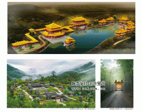 信丰光明山(谷山—同年寨)文化生态旅游度假区项目