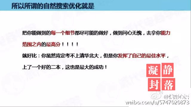 开店教程 淘宝卖家 免费流量 淘宝搜索排名规则 淘宝自然搜索排名