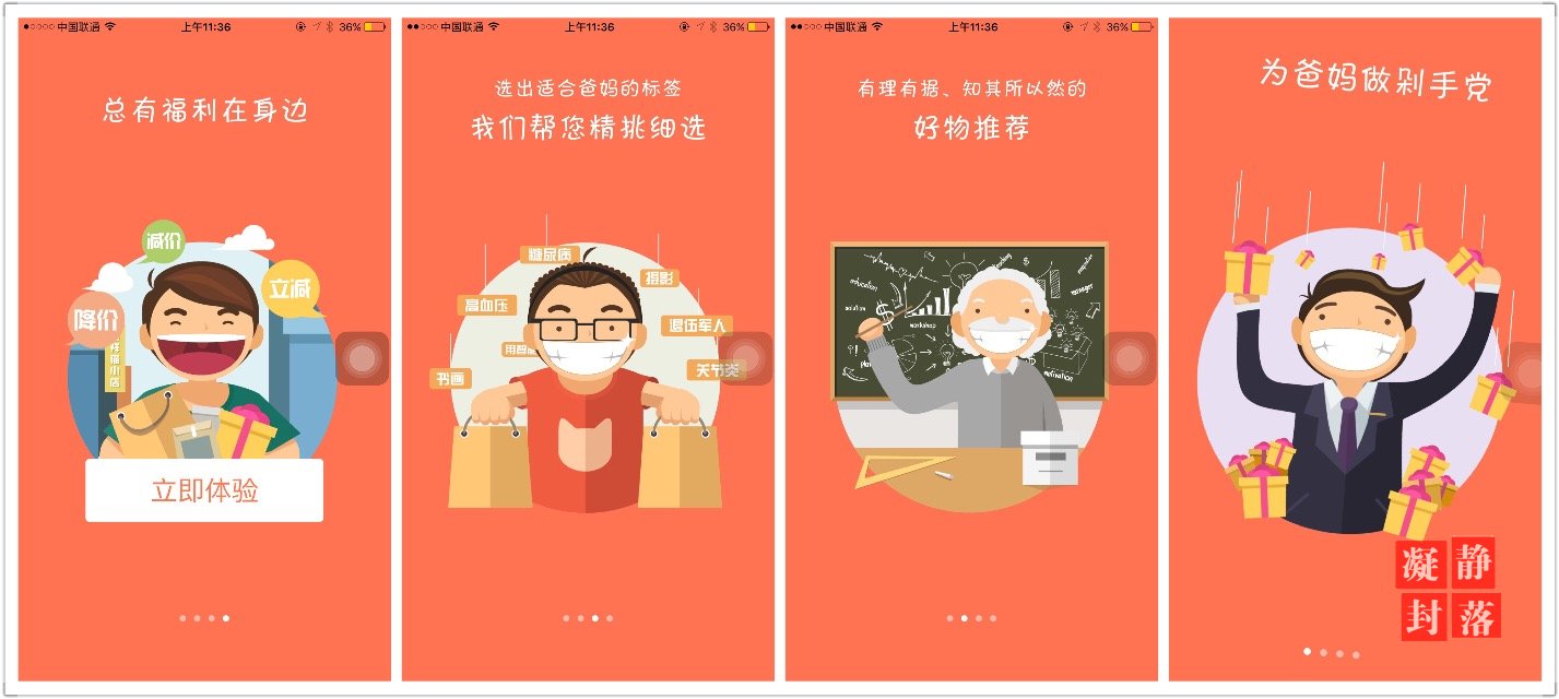 互联网时代 老年人上网 老年人市场