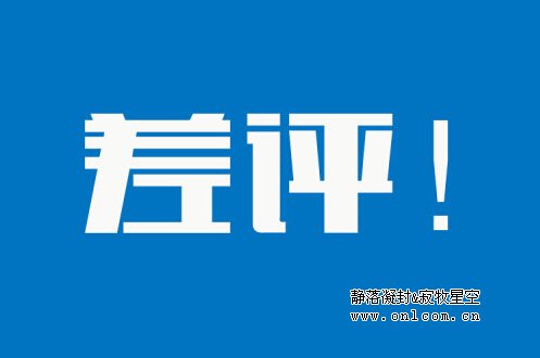 淘宝卖家遇到中差评该怎么办？不怕