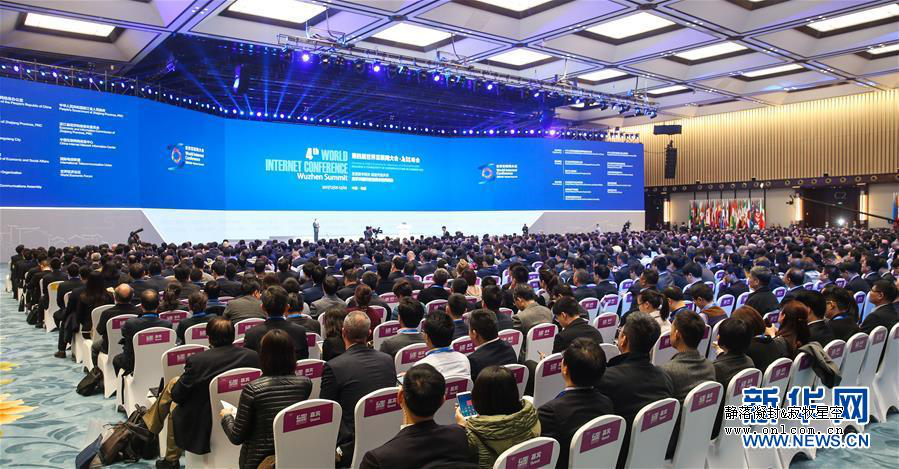 世界互联网大会乌镇开幕 习近平贺信重点谈了这件事