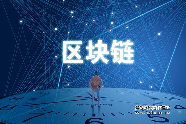 区块链专业术语大全 区块链Blockchain词汇表