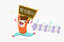  禁止右键和禁止复制功能的JS代码